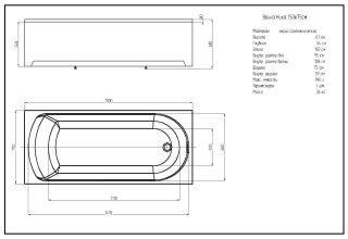Акриловая ванна Aquatek Eco-Friendly Ника NIK150-0000001 150х75 см